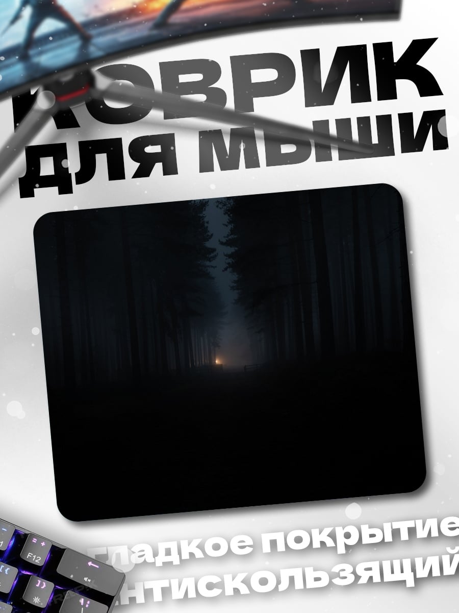 Коврик Конно Субараши