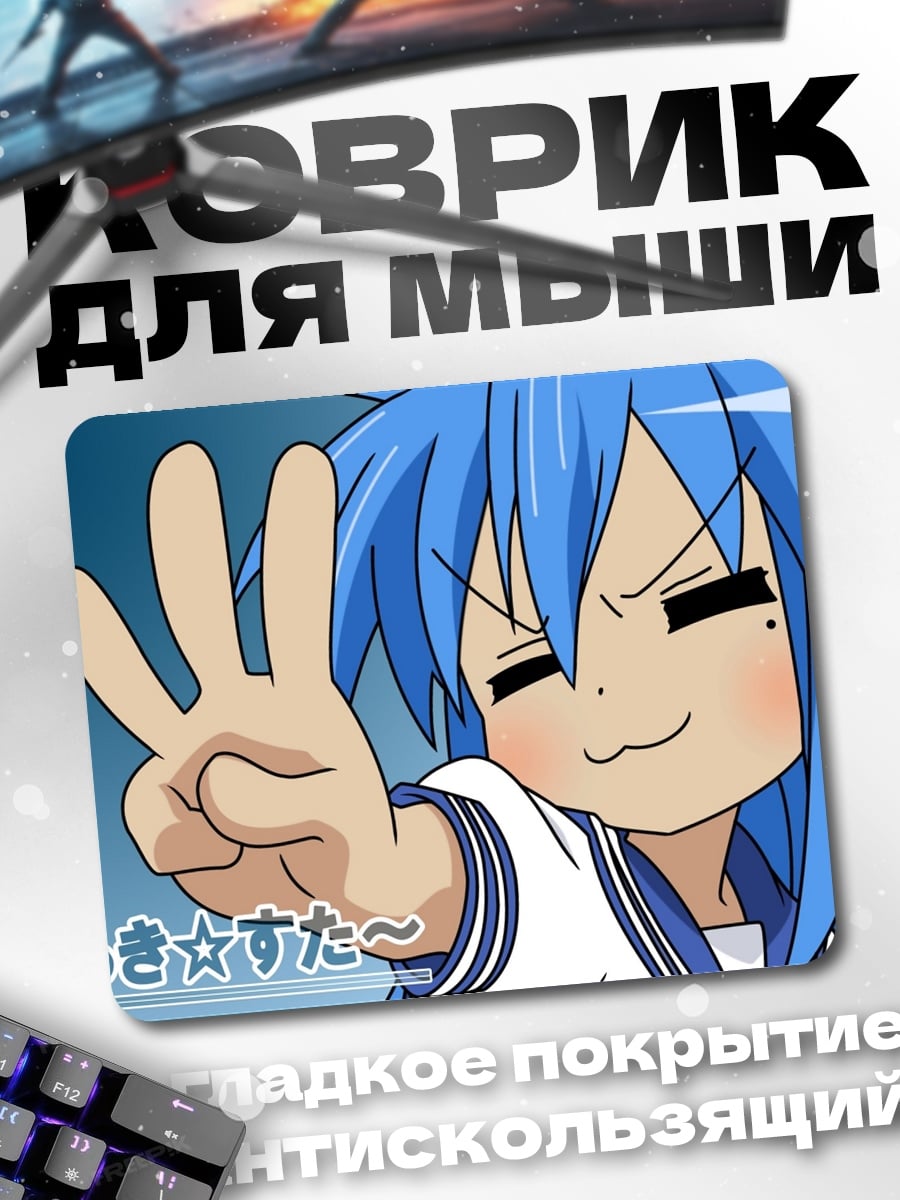 Коврик Стимпанк город
