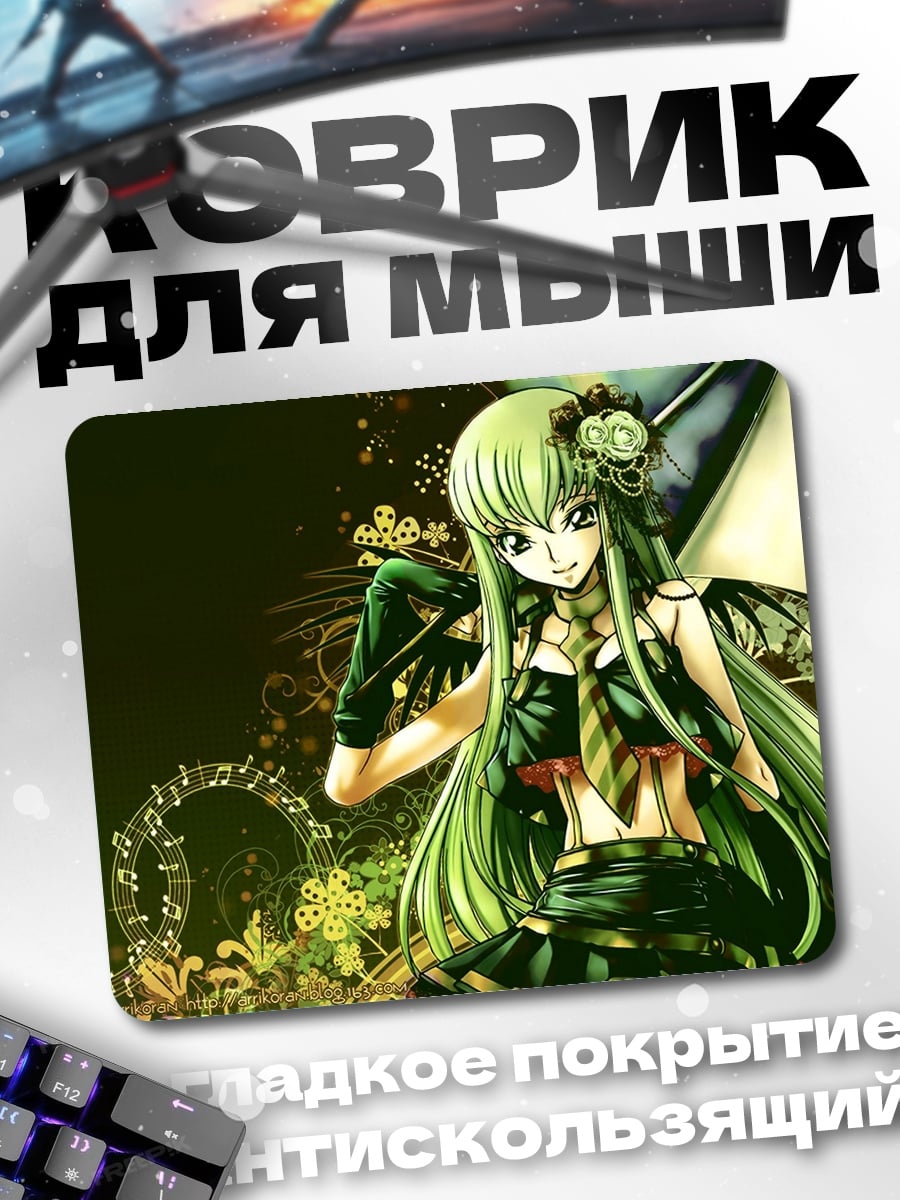 Коврик Аниме девушка в зеленом