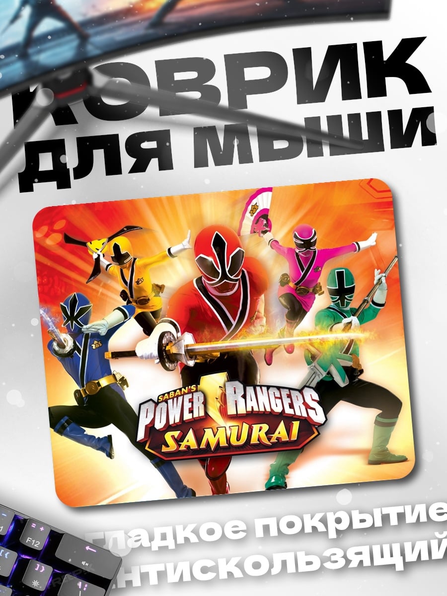 Коврик Сила Самураев