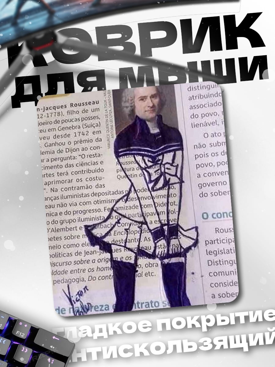Коврик Исторический персонаж в стиле аниме