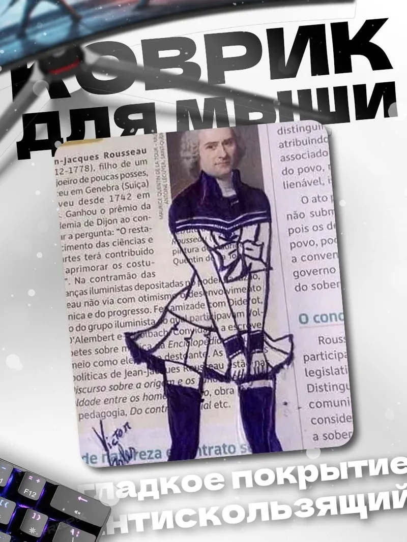 Коврик Исторический персонаж в стиле аниме