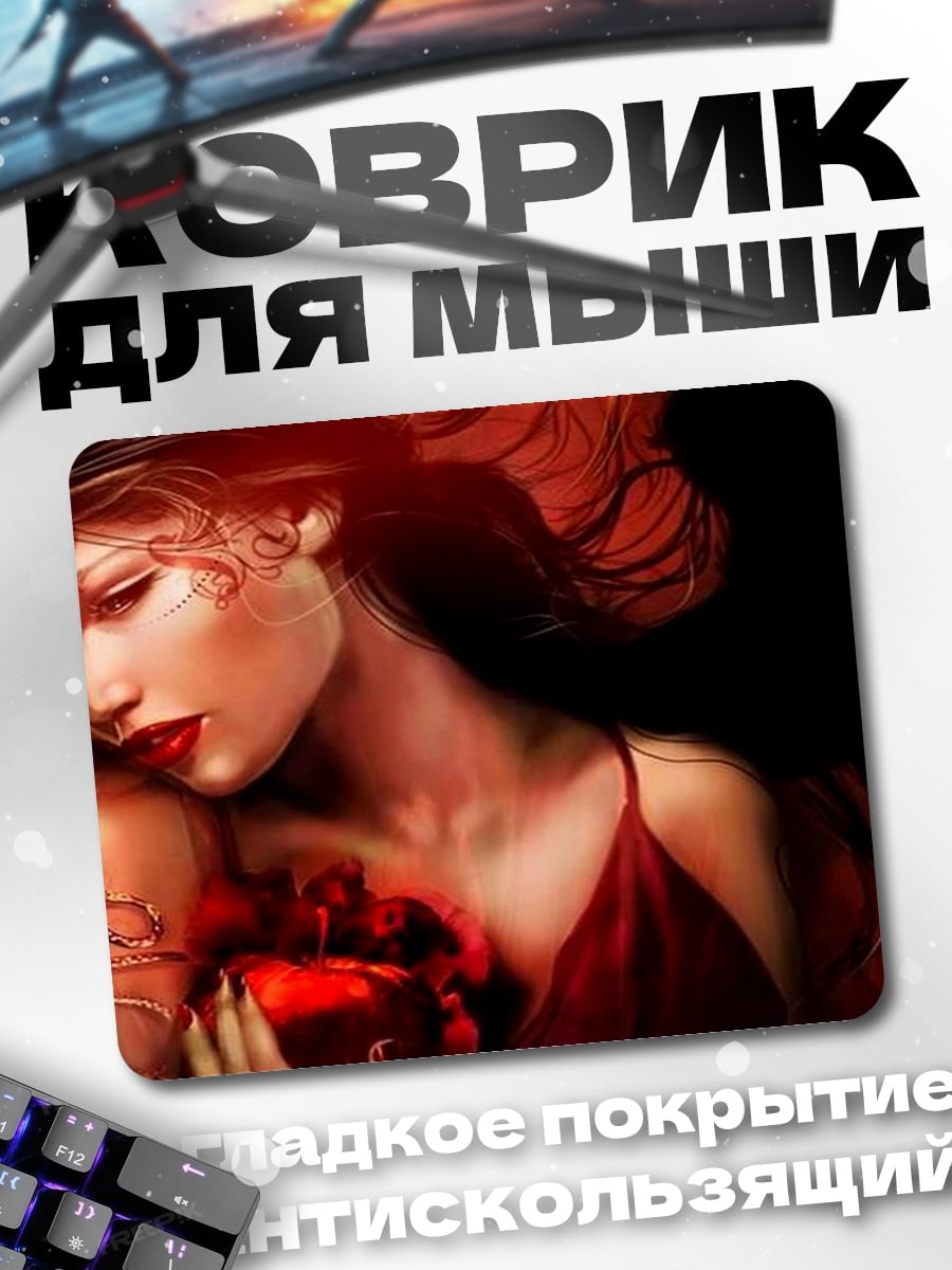 Коврик Девушка красное платье