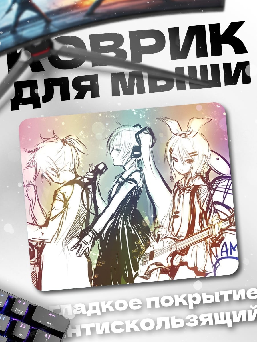 Коврик музыкальная группа аниме