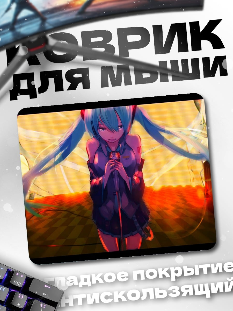 Коврик Мику Хацунэ в капюшоне