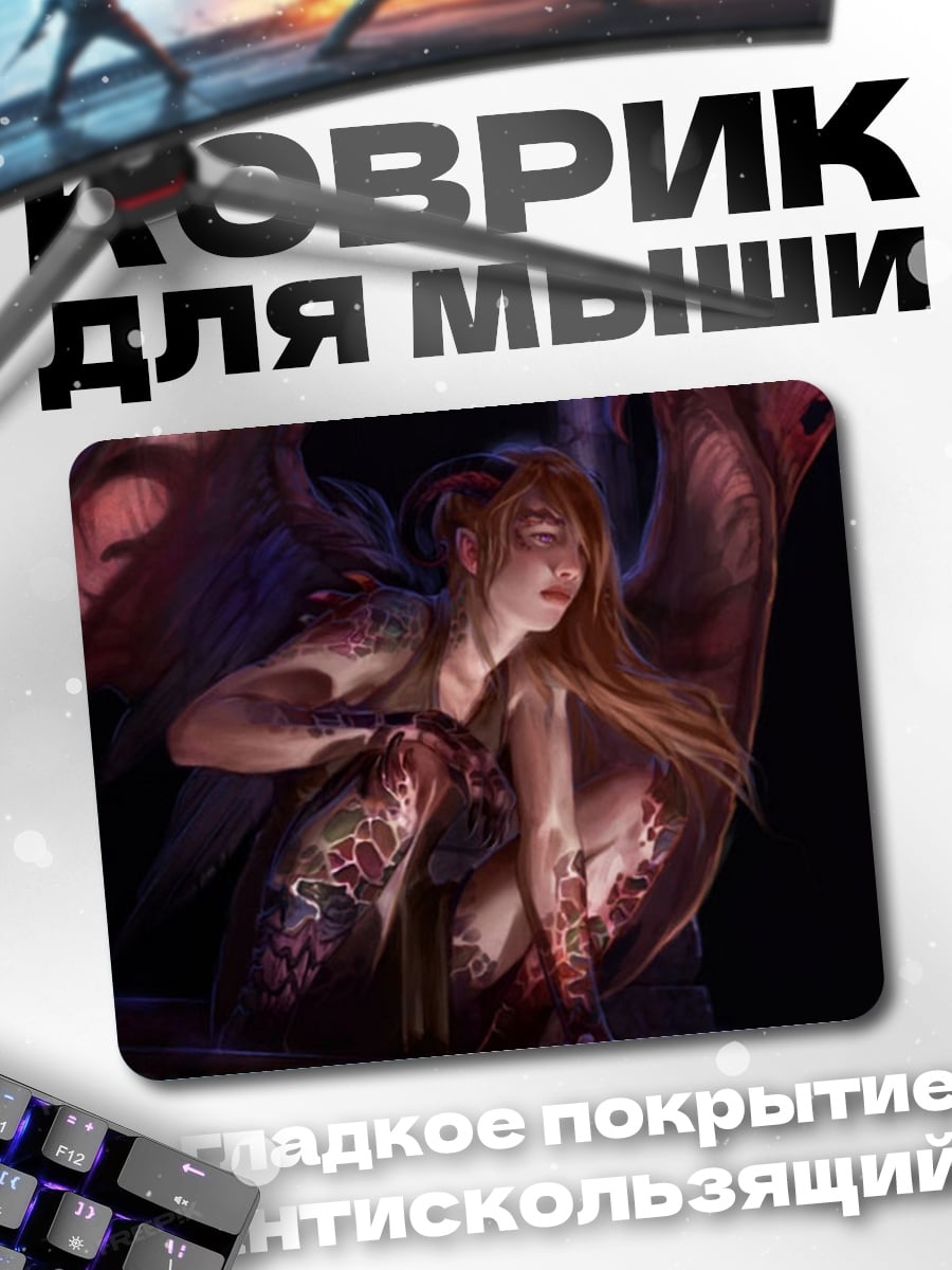 Коврик Ангел с крыльями
