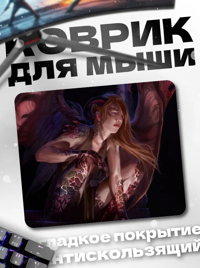 Коврик Ангел с крыльями
