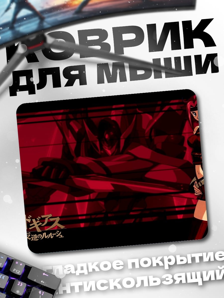 Коврик Аска Лэнгли