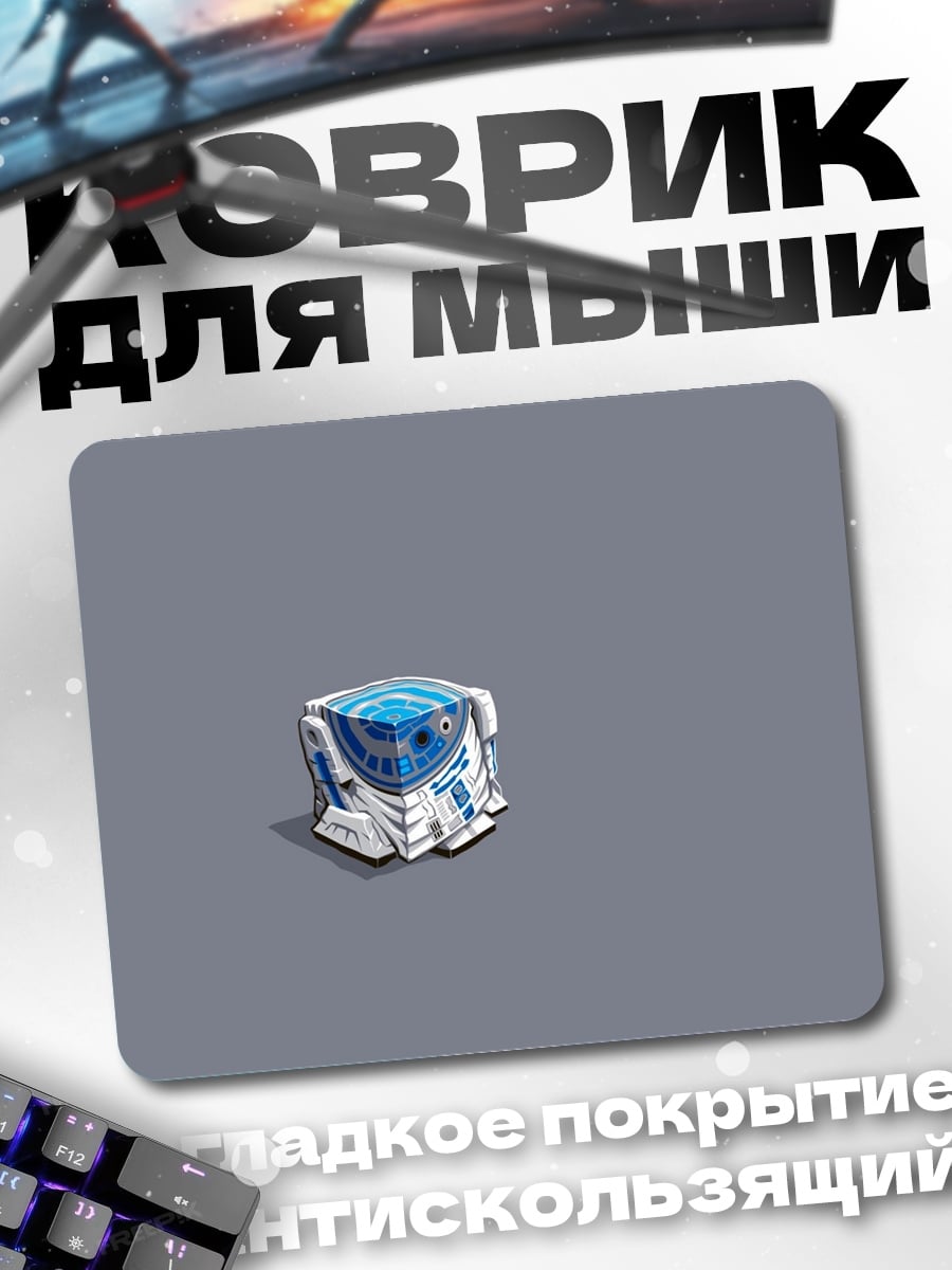 Коврик Куб с водой