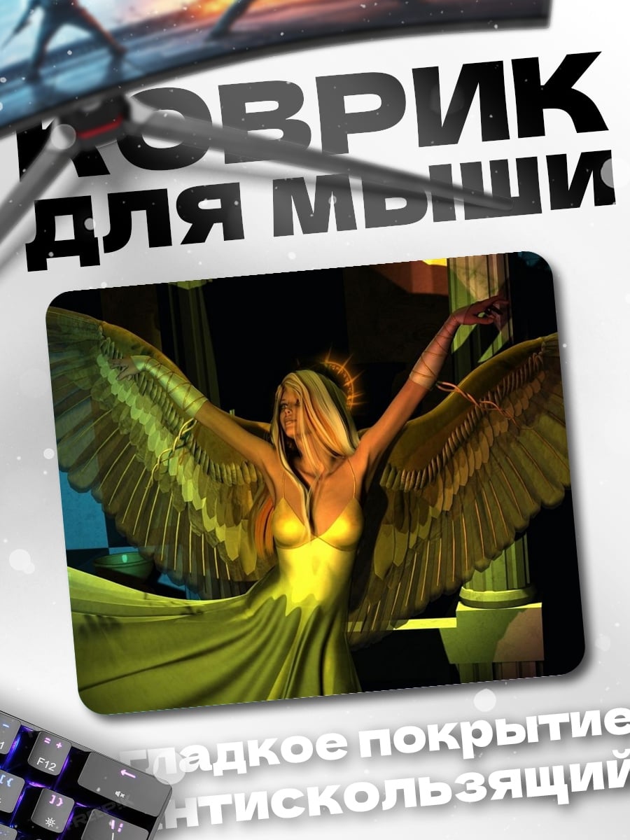 Коврик Ангел с крыльями