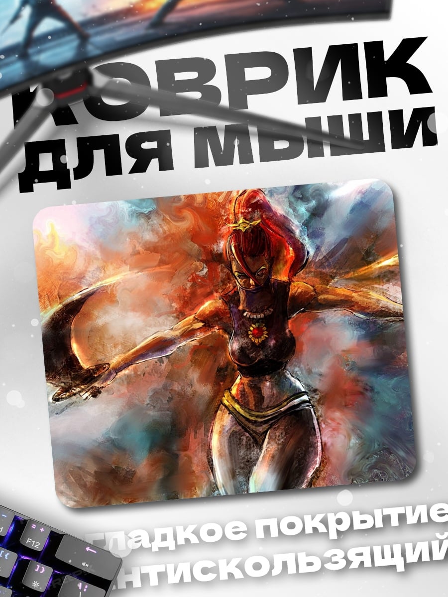 Коврик Богиня огня