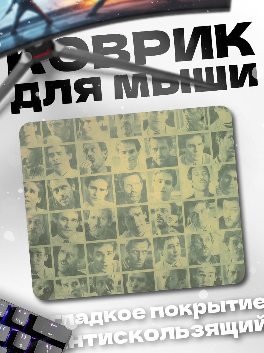Коврик Коллаж из лиц