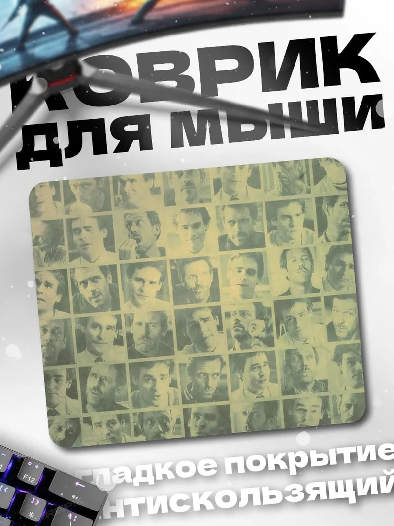 Коврик Коллаж из лиц