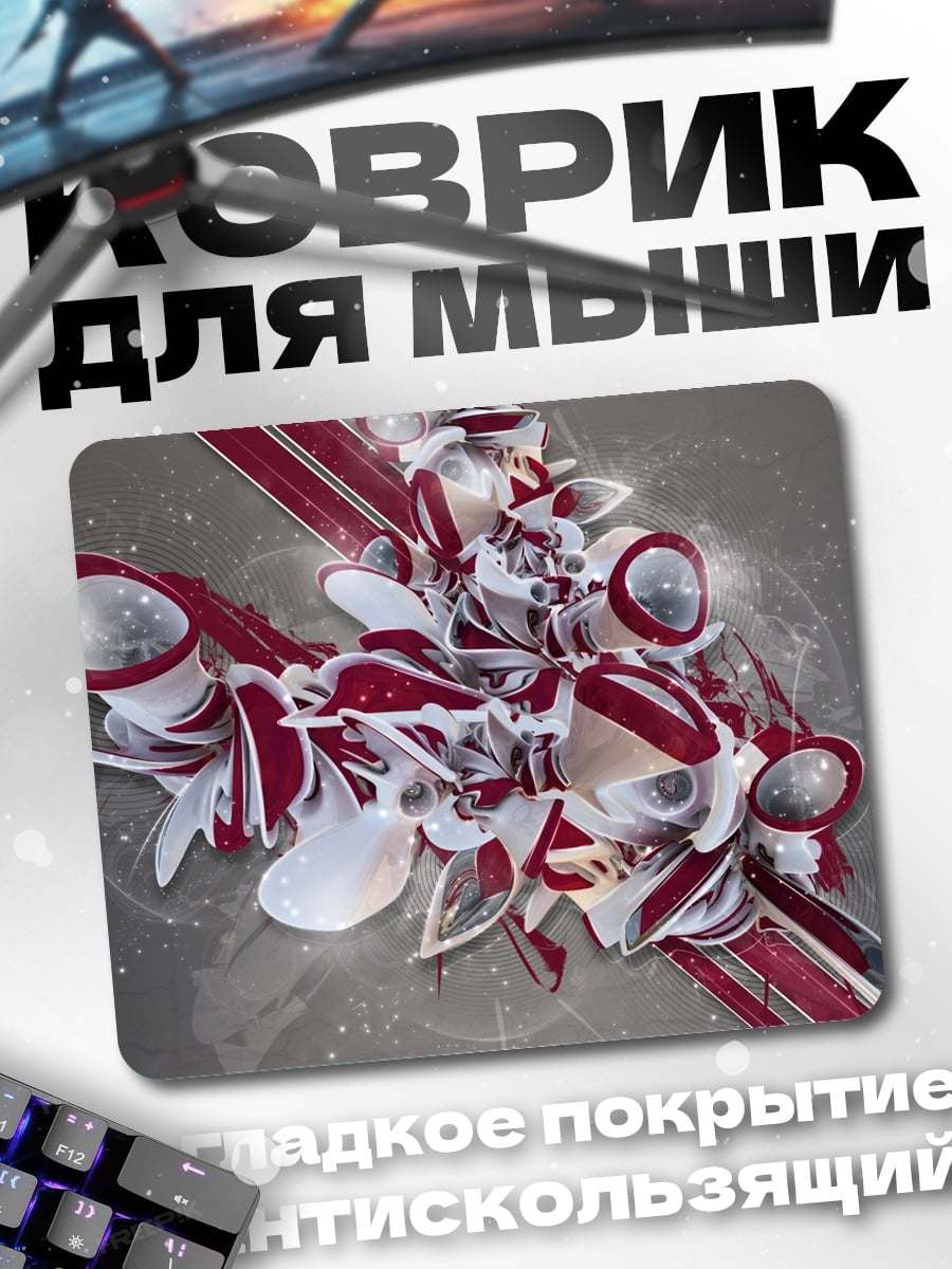Коврик Абстрактная 3D графика
