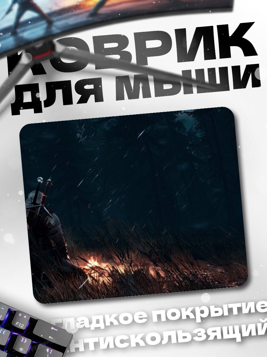 Коврик Лесной дух