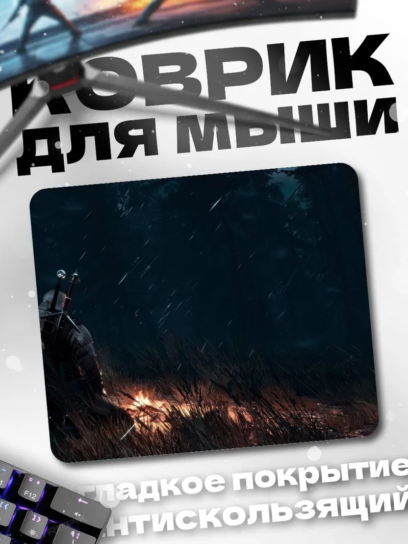 Коврик Лесной дух