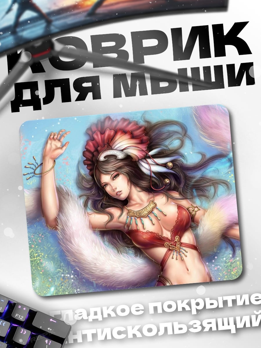 Коврик Девушка с лисьими хвостами