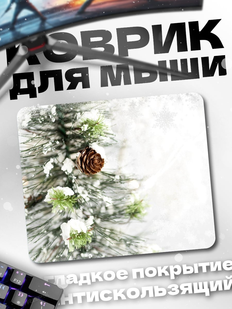 Коврик Ветка ели