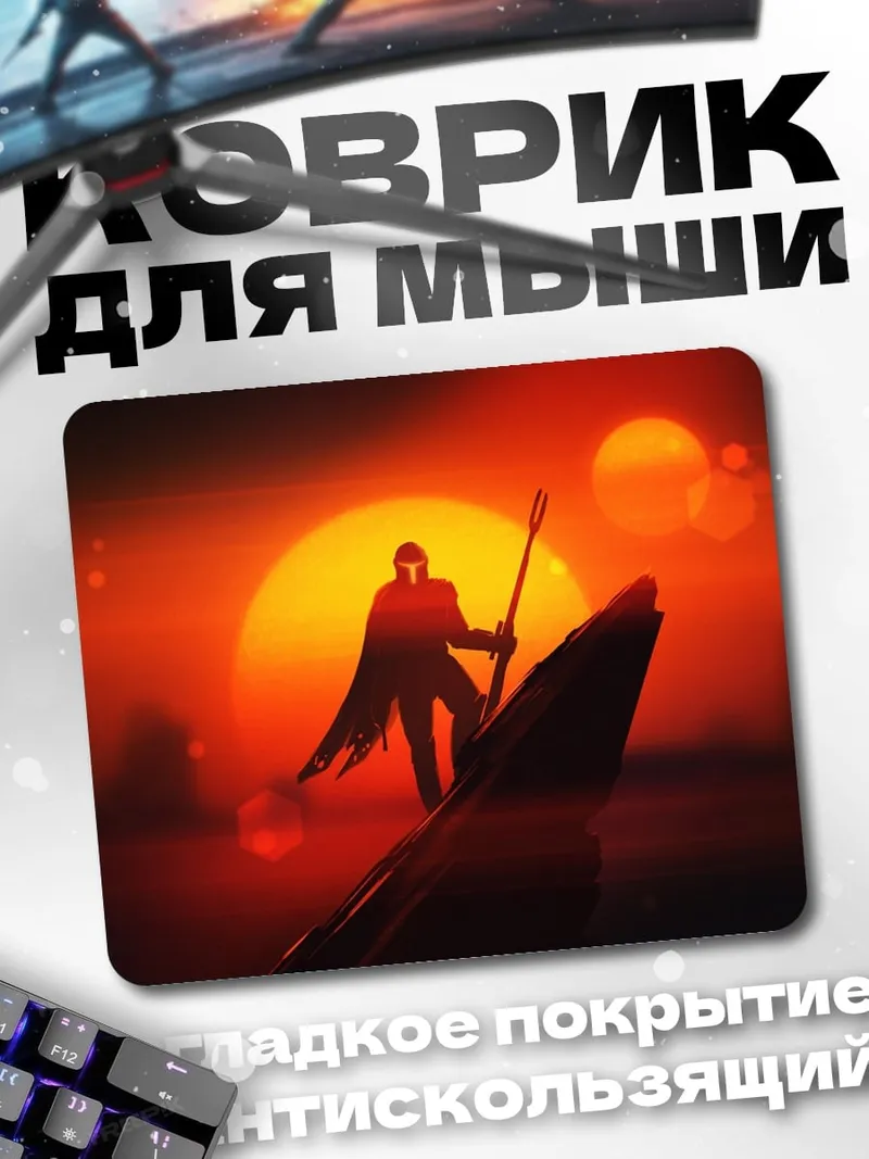 Коврик Человек на дюне