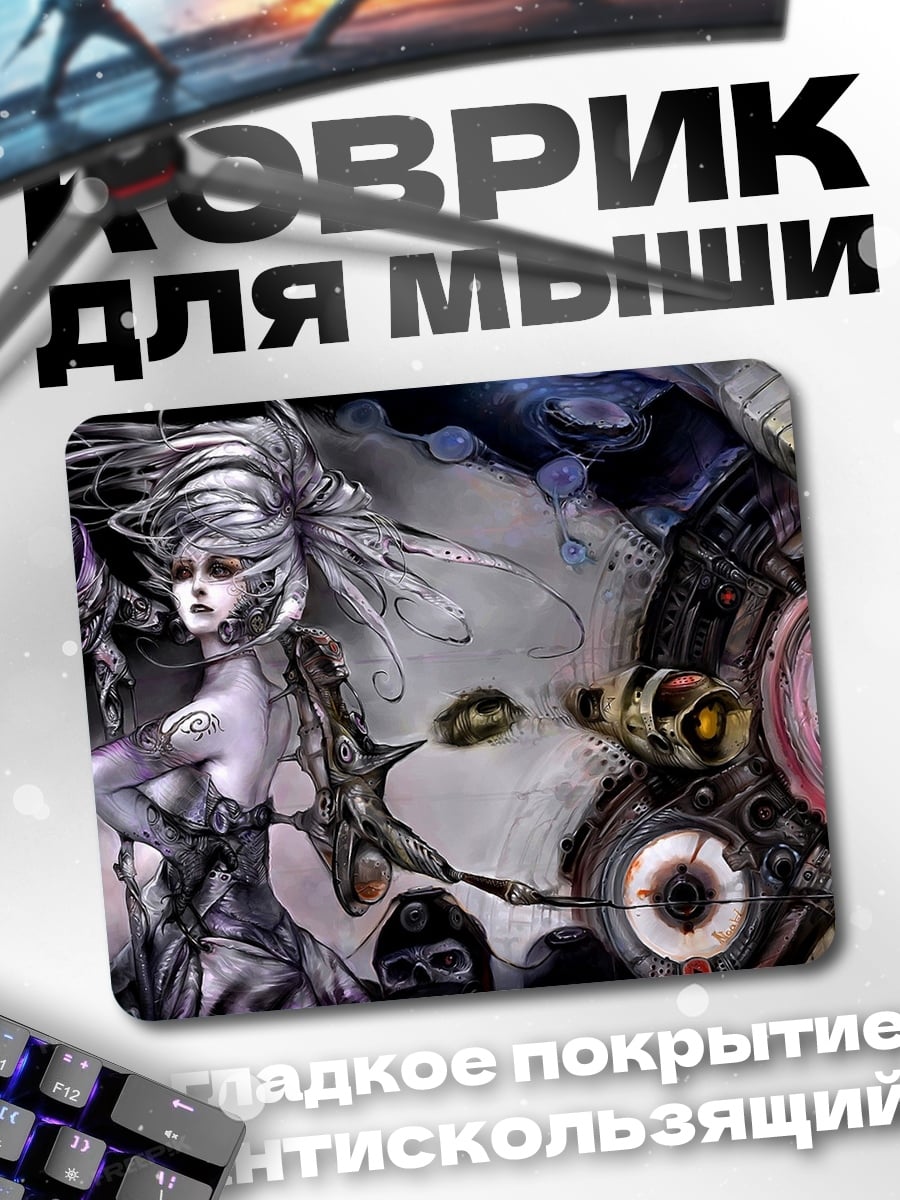 Коврик Стимпанк девушка