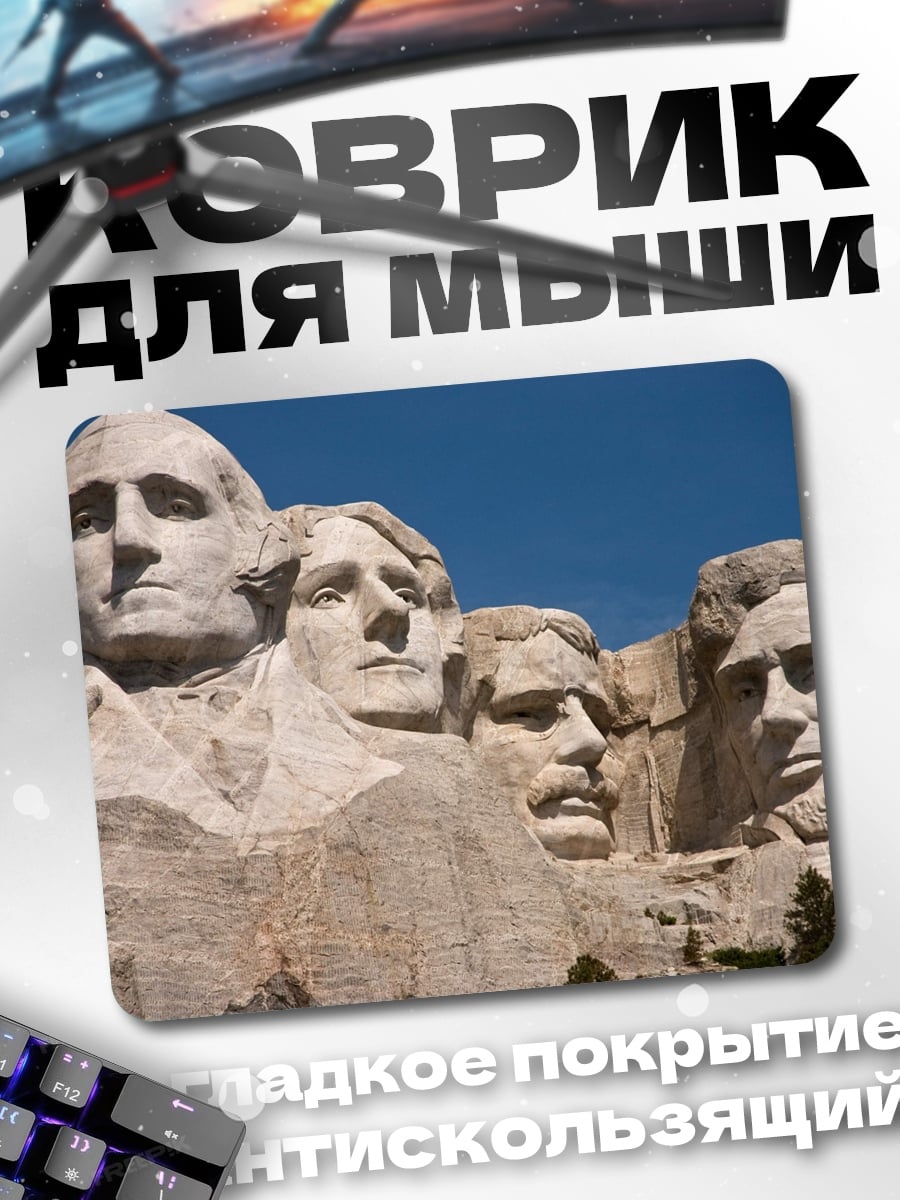 Коврик Гора Рашмор