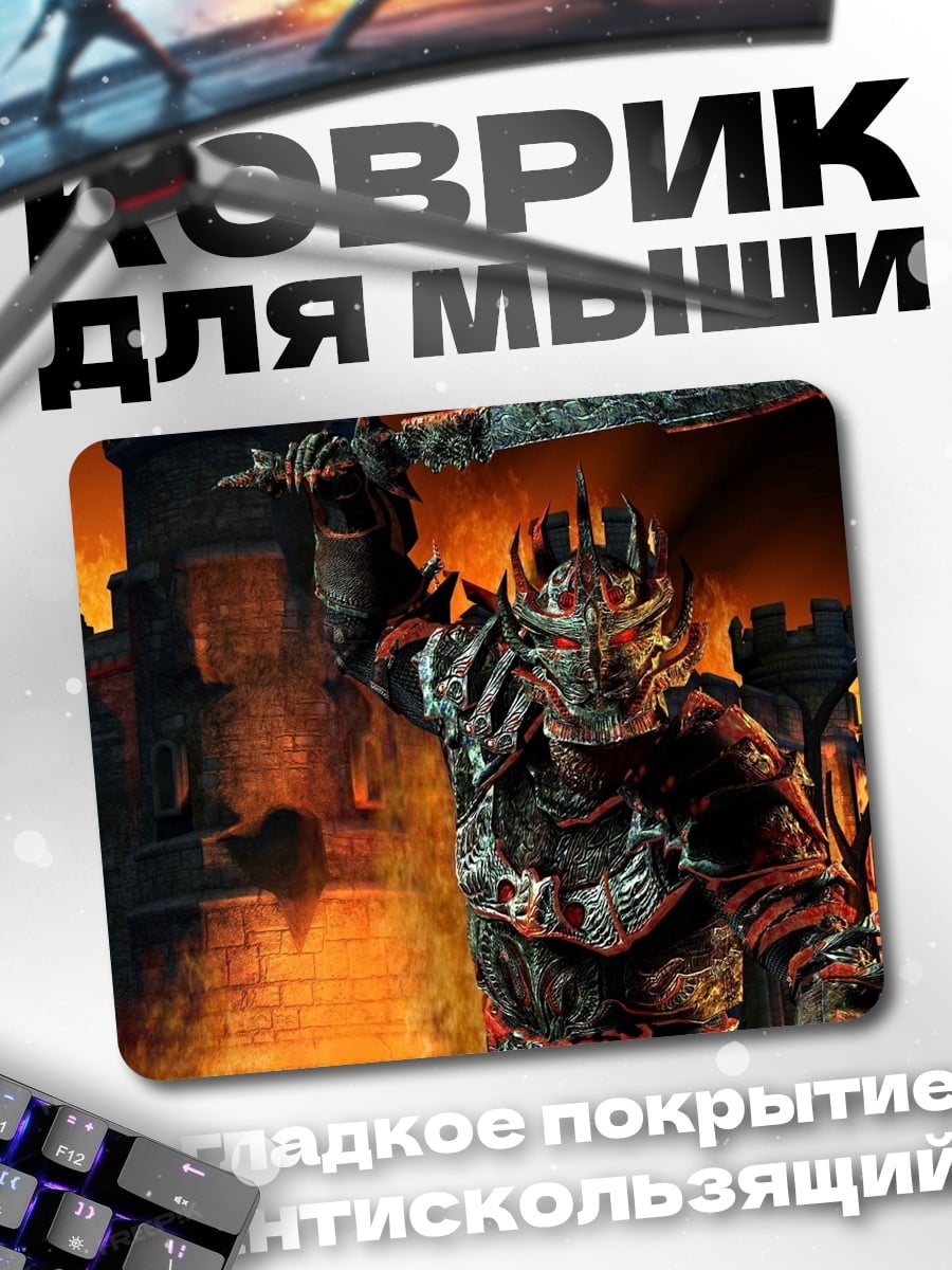 Коврик Рыцарь в доспехах