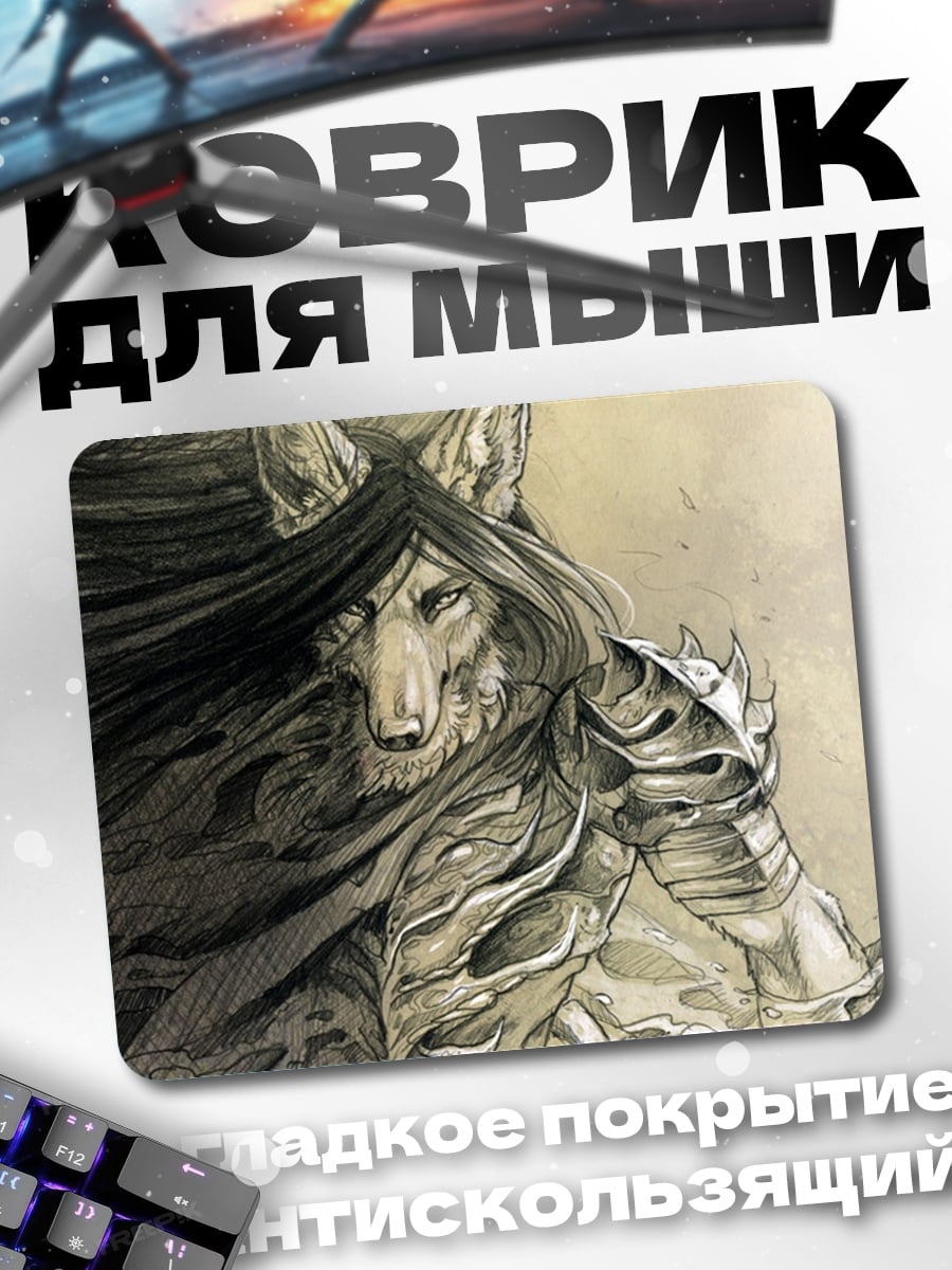 Коврик Волк воин