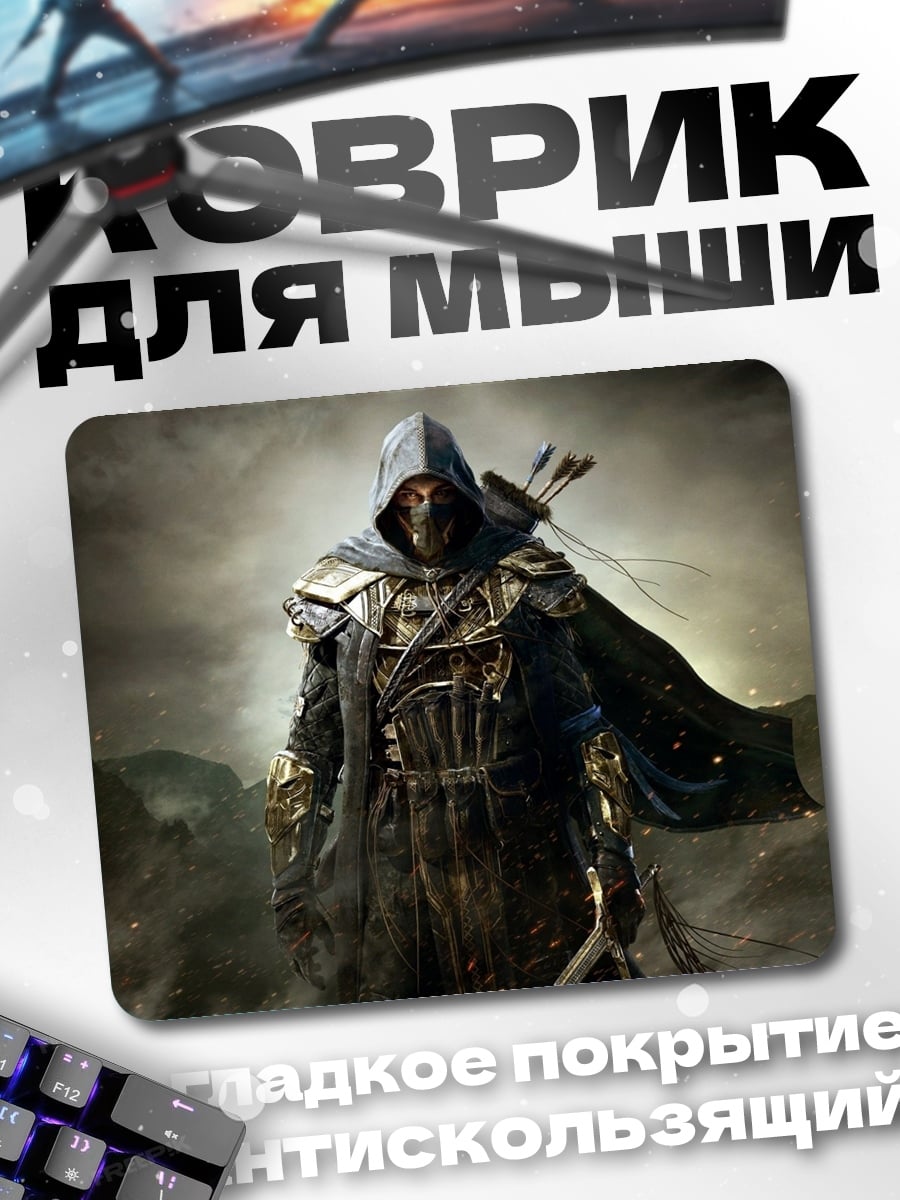 Коврик Воин в капюшоне