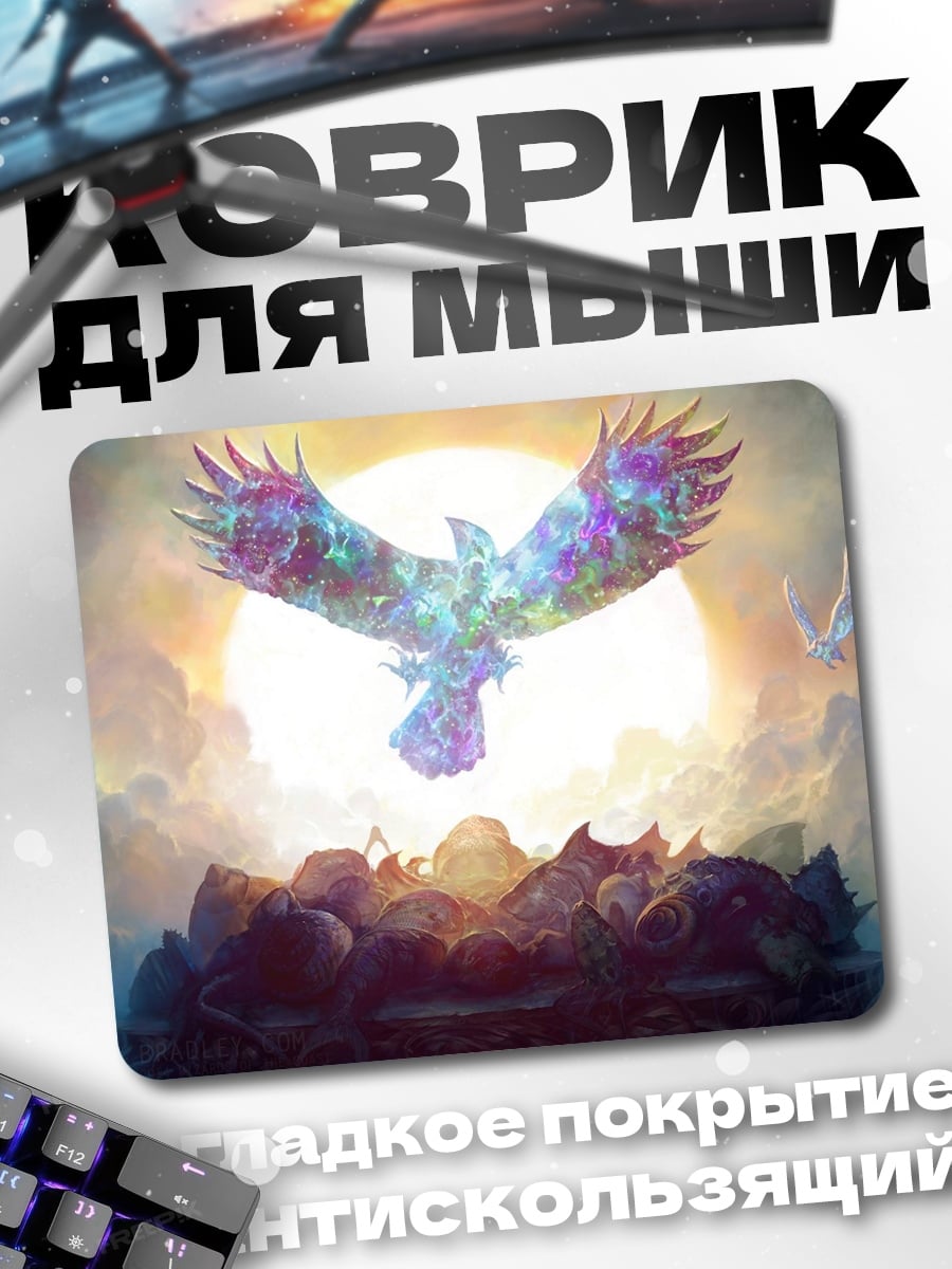 Коврик Кристальный орел