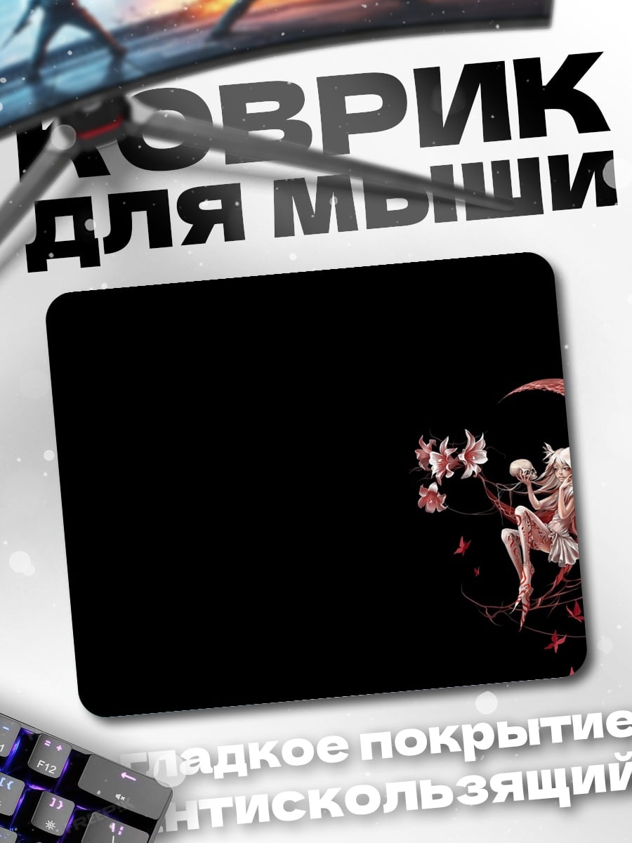 Коврик Девушка на луне