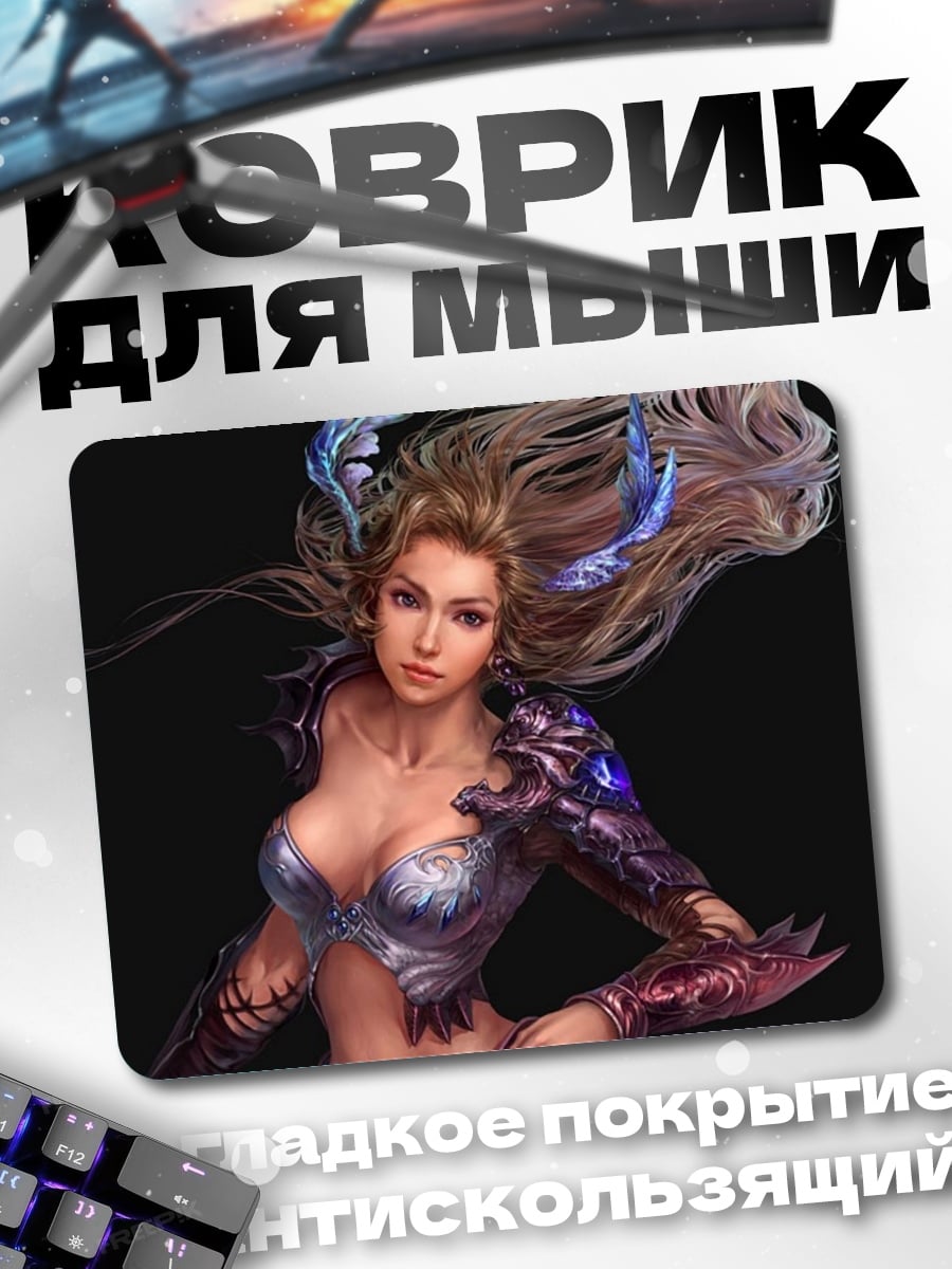 Коврик Воительница с рогами