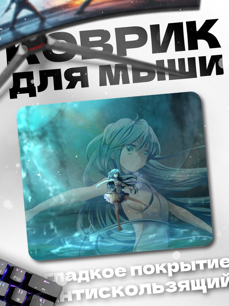 Коврик Девушка в воде