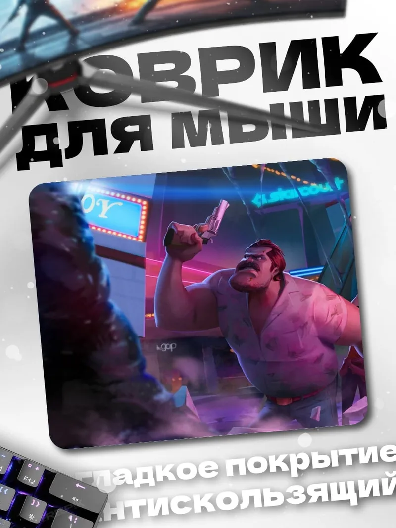 Коврик Мужчина с усами