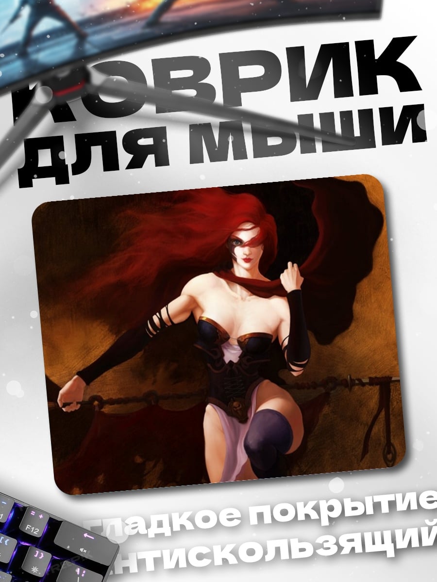 Коврик Воительница с косой