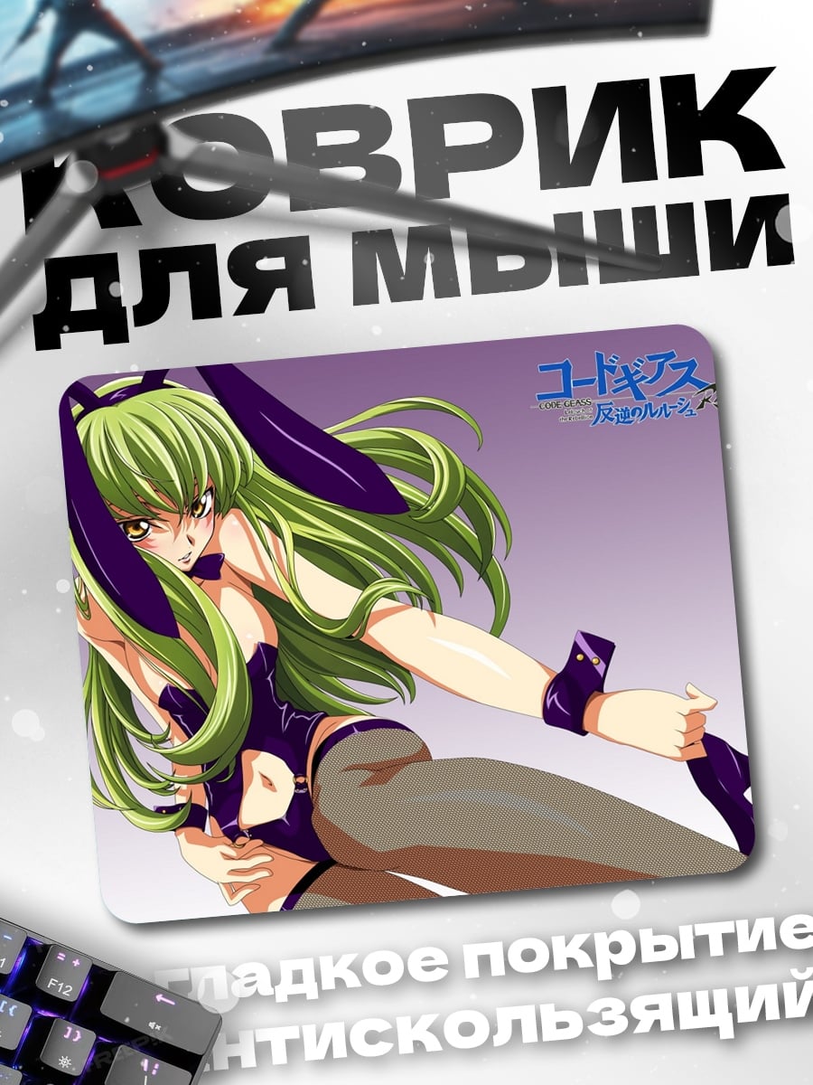 Коврик Аниме девушка в костюме