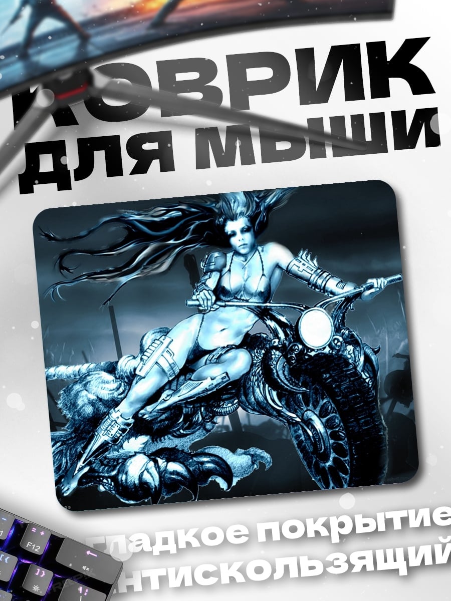 Коврик девушка на мотоцикле