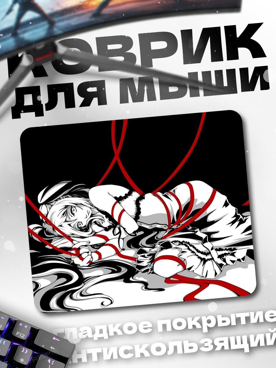 Коврик Девушка в красных нитях