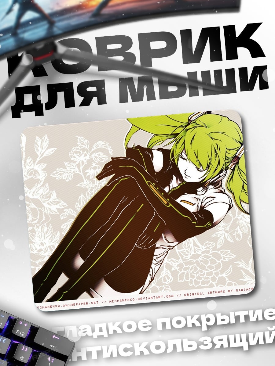 Коврик грустная аниме девушка