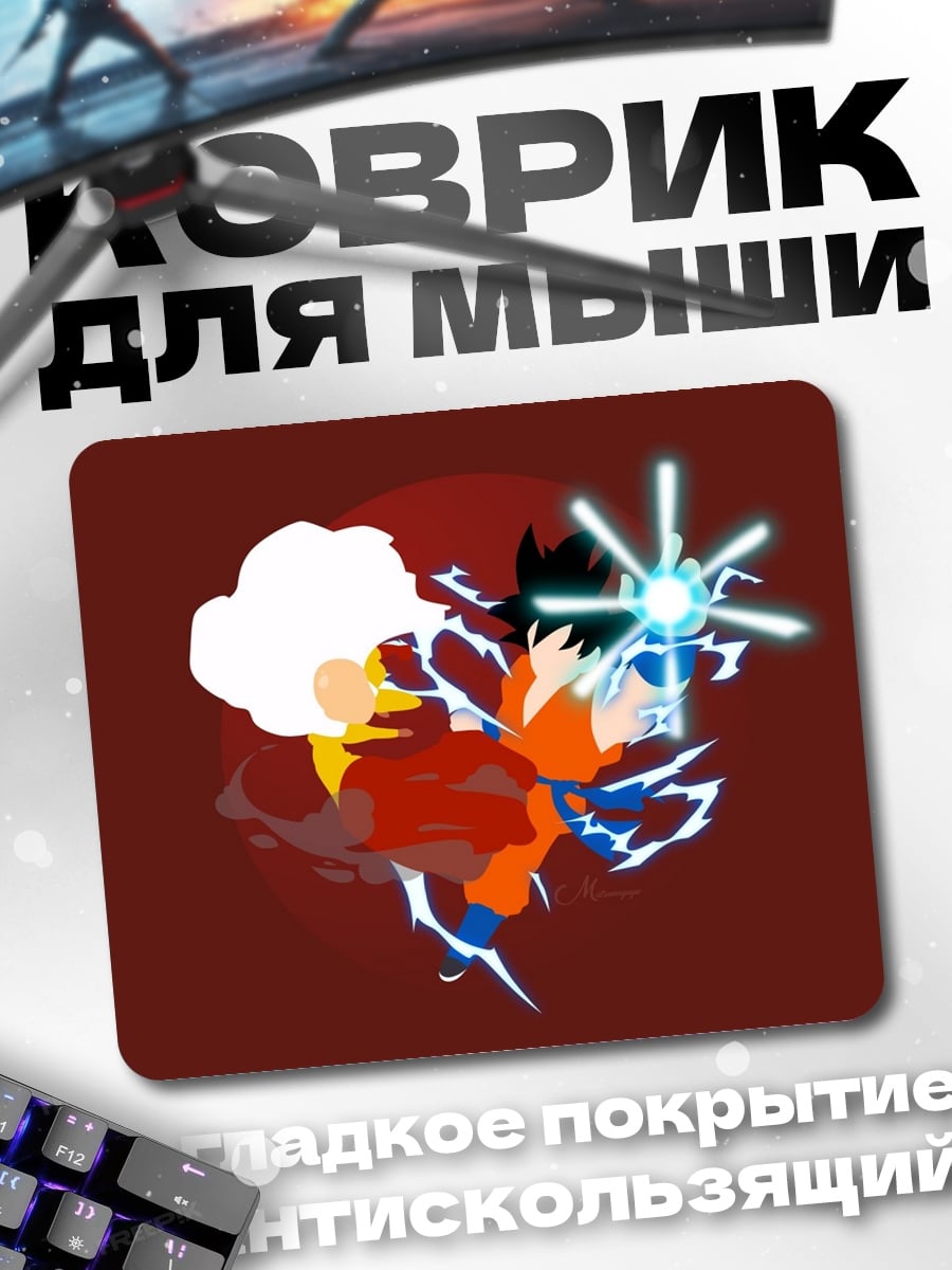 Коврик персонаж аниме атака