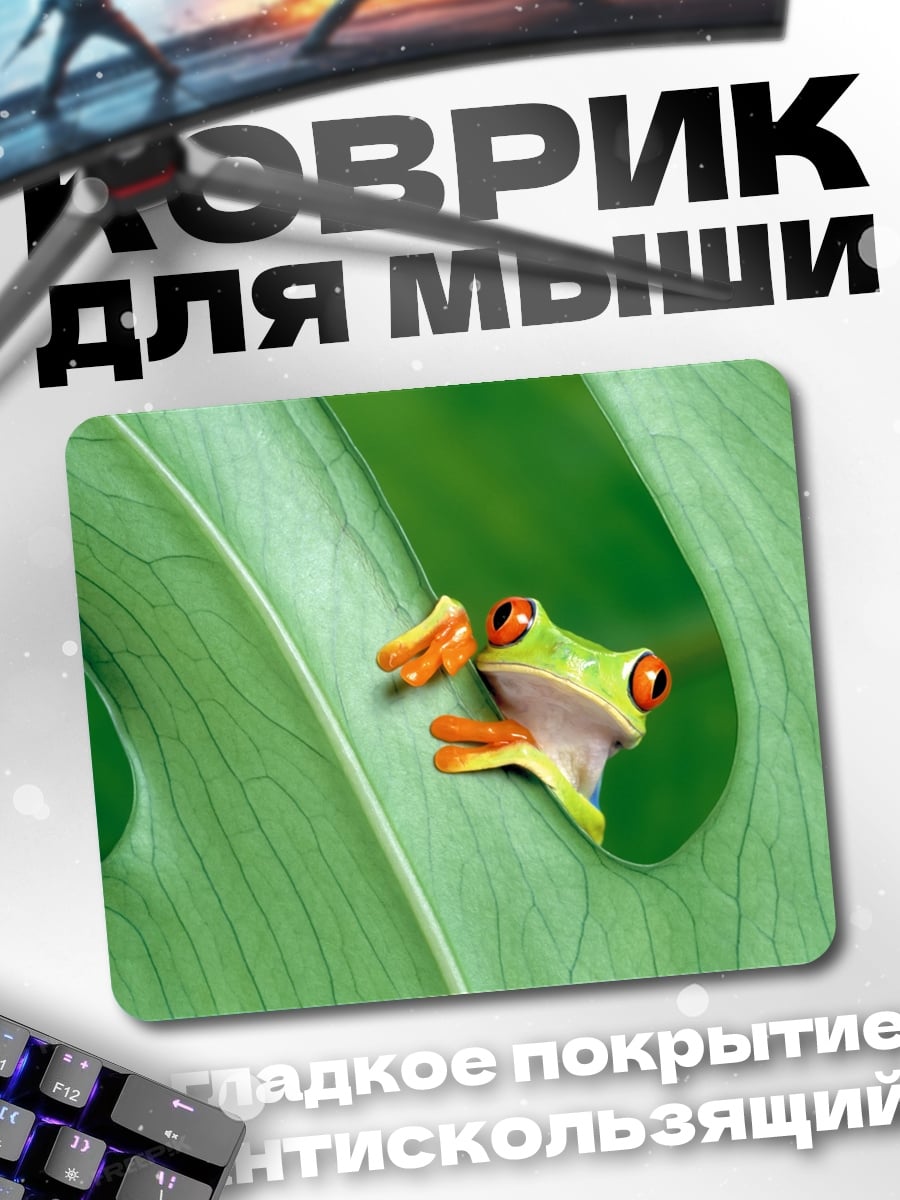 Коврик Лягушка на листе