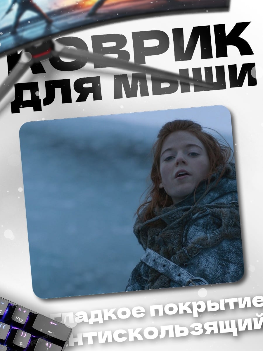 Коврик Девушка в снегу