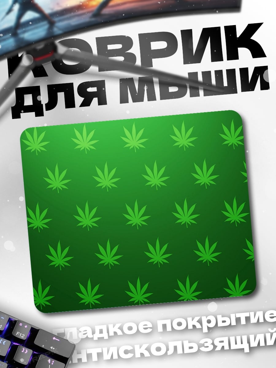 Коврик Узор из листьев