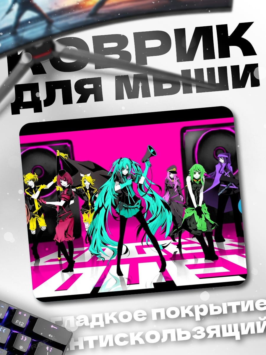 Коврик группа мику хацунэ