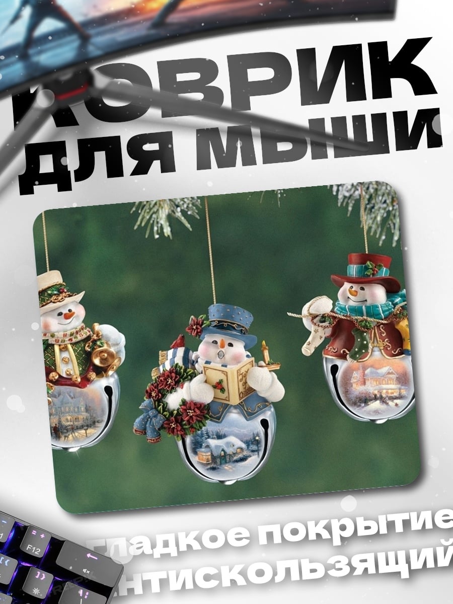 Коврик Снеговики украшения
