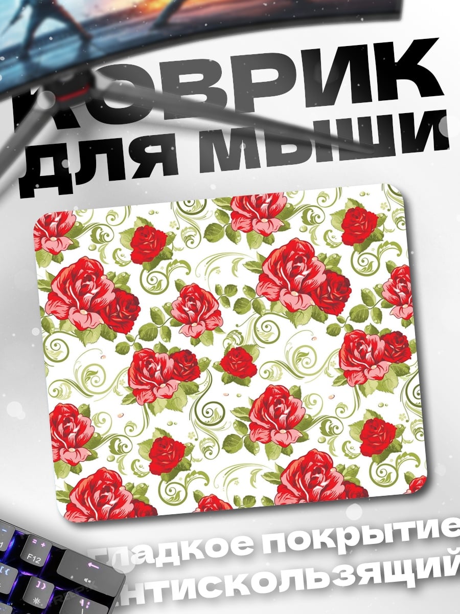 Коврик Красные розы узор