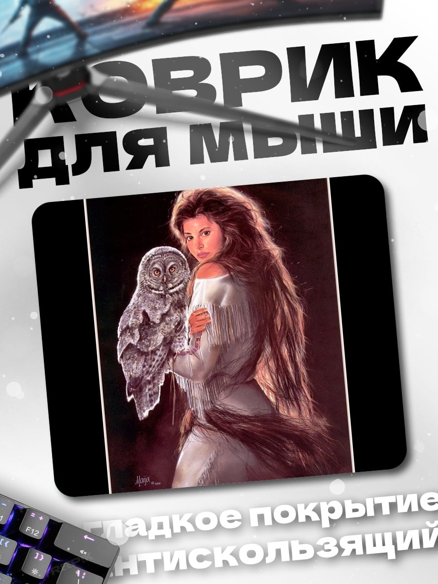 Коврик Девушка с совой