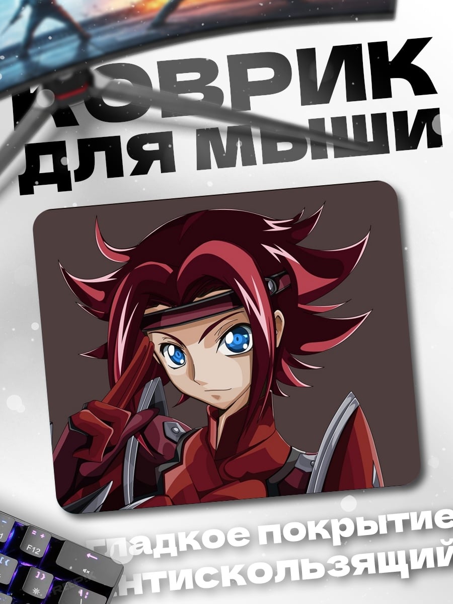 Коврик Аниме герой в красном