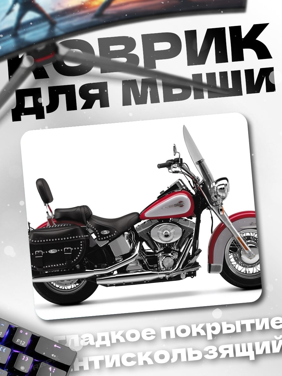 Коврик Красный мотоцикл