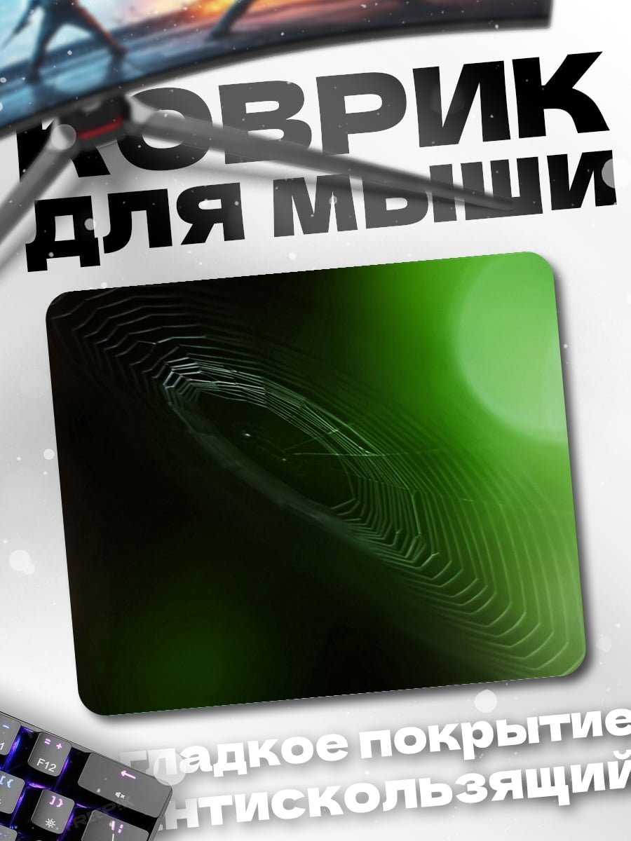 Коврик Паутина в лесу