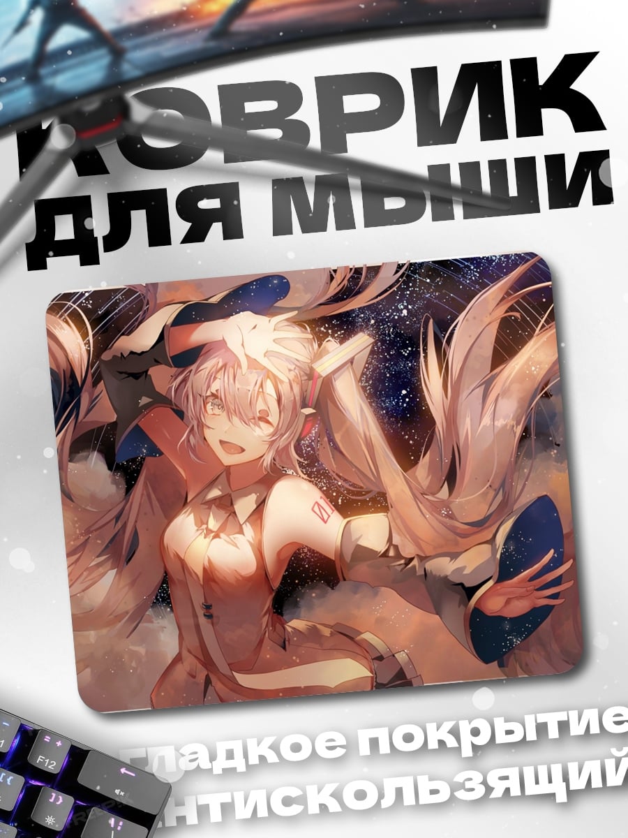 Коврик Аниме девушка в розовом